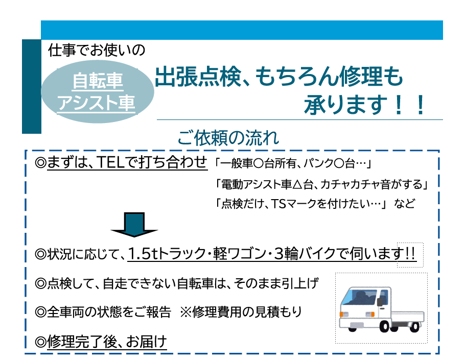 スクリーンショット 2026-06-03 140538