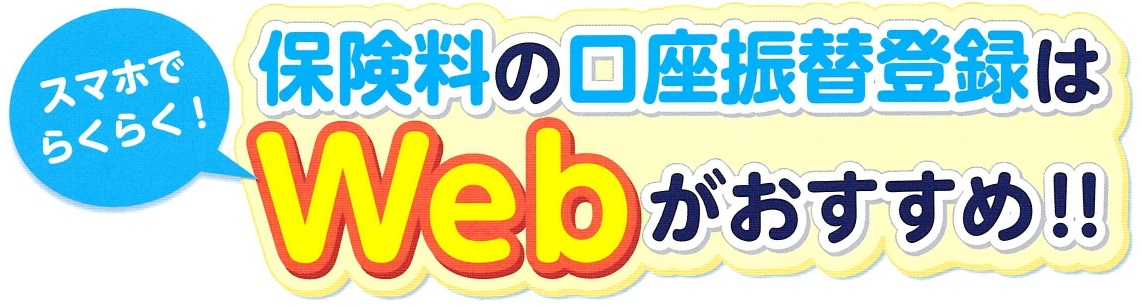 バナー