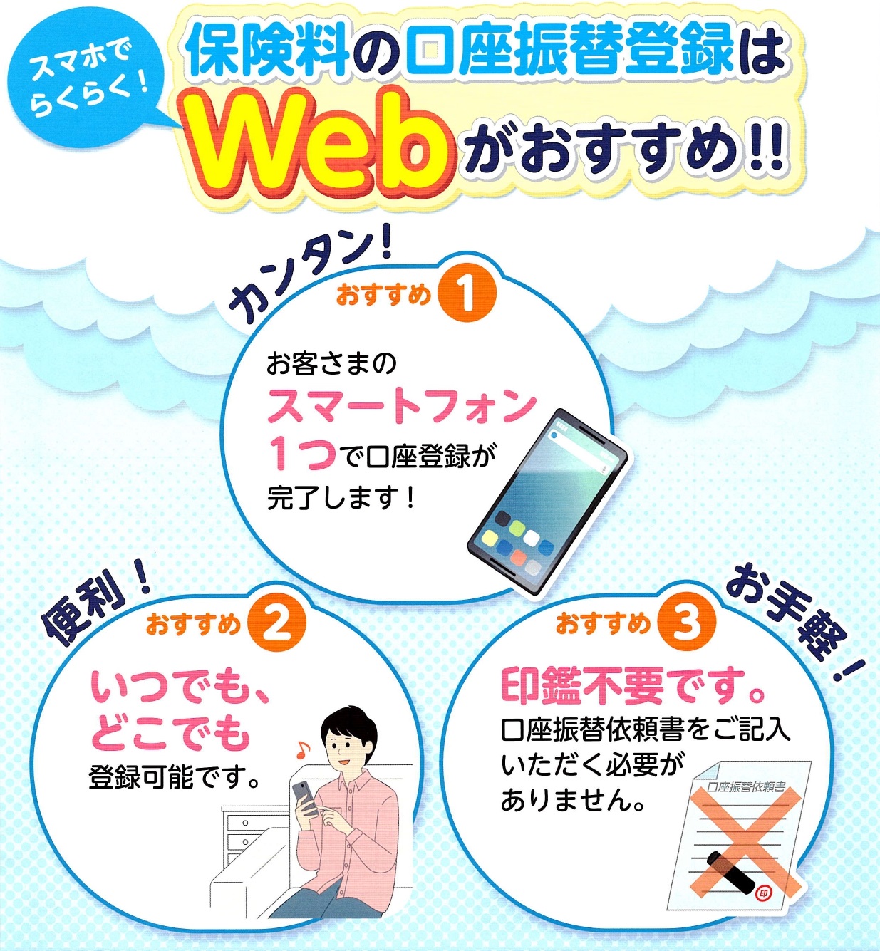 見出し用