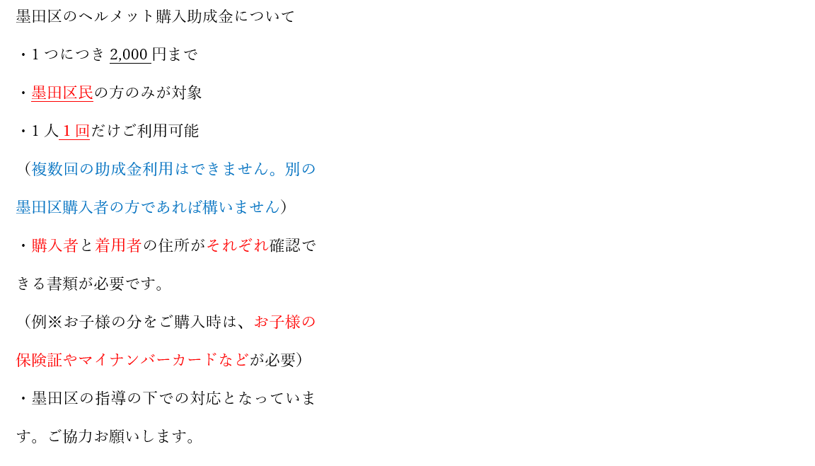 りんりん、10点確認用